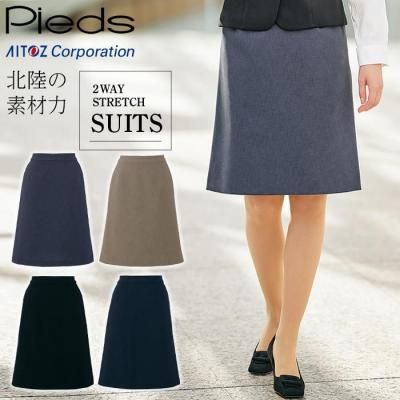 伝統の素材力、軽量2Wayストレッチ Aラインスカート|アイトス 630022