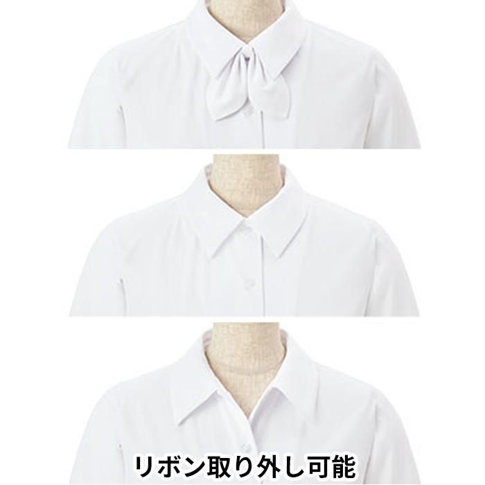 EWB872（カーシーカシマ）｜事務服
