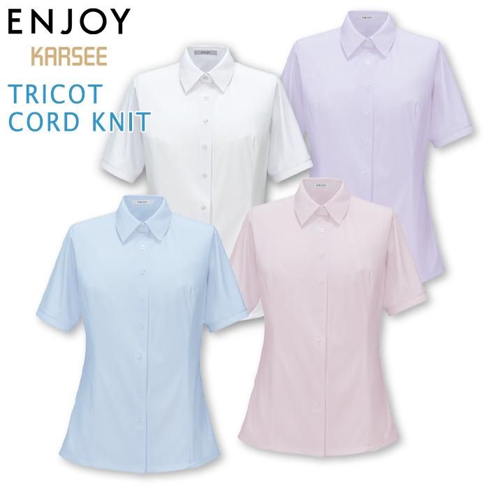 ESB873（カーシーカシマ）｜事務服