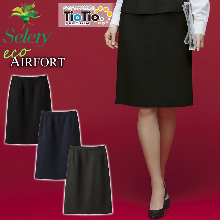 商品型番：S-12180｜軽くて暖かい、コーディネートしやすいタイトスカート《抗ウイルス・抗菌TioTio》｜セロリー S-12180