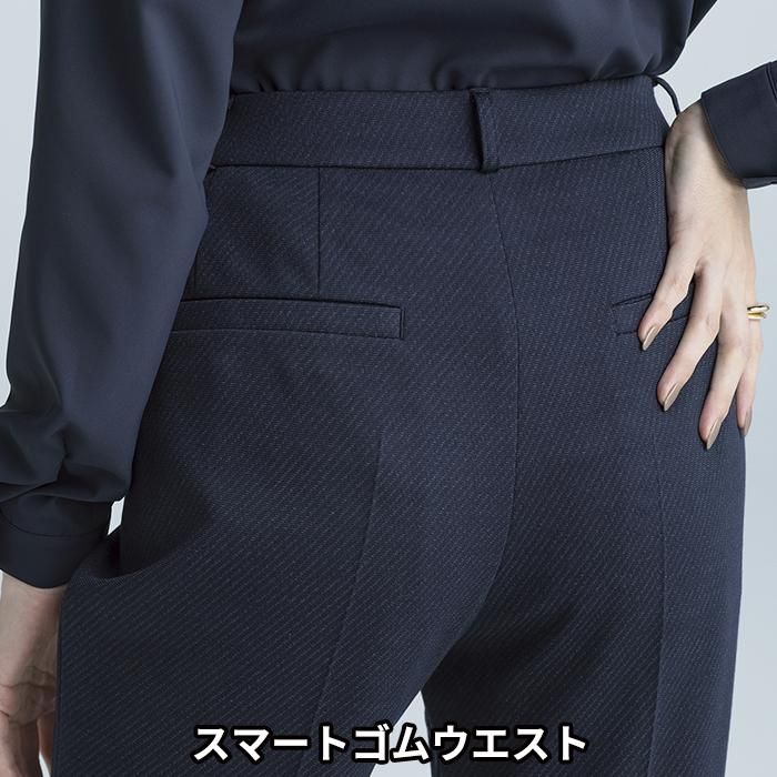 テーパードパンツ S-7500 (セロリー)｜会社の制服通販【Cue