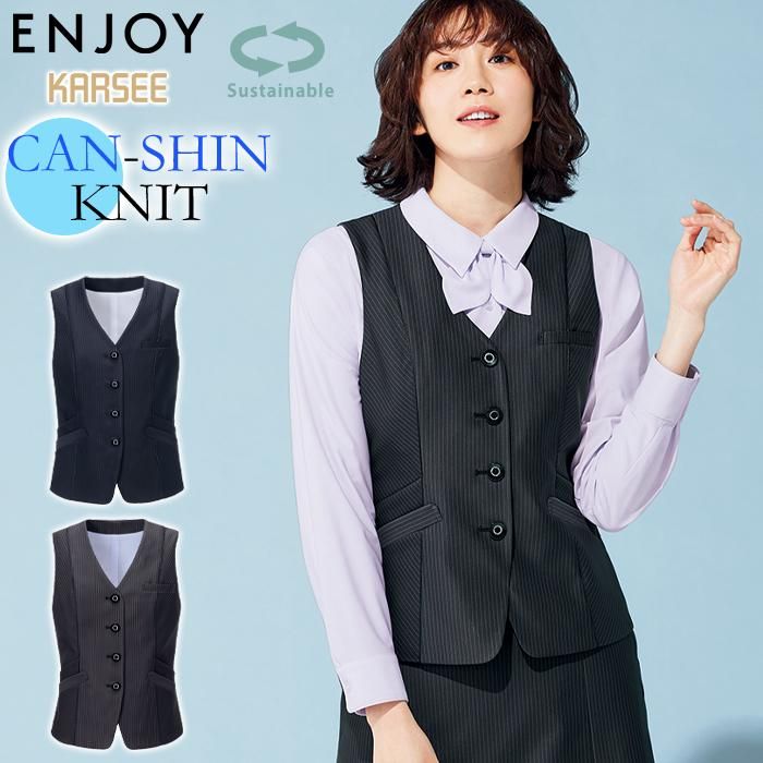 EAV861（カーシーカシマ）｜事務服