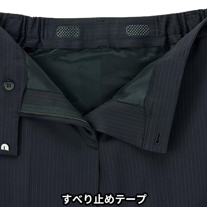 EAL869(カーシーカシマ)|事務服 EAL869(カーシーカシマ)|事務服