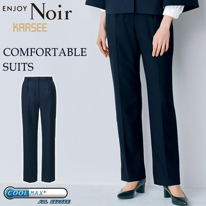 NAL034（カーシーカシマ）｜事務服