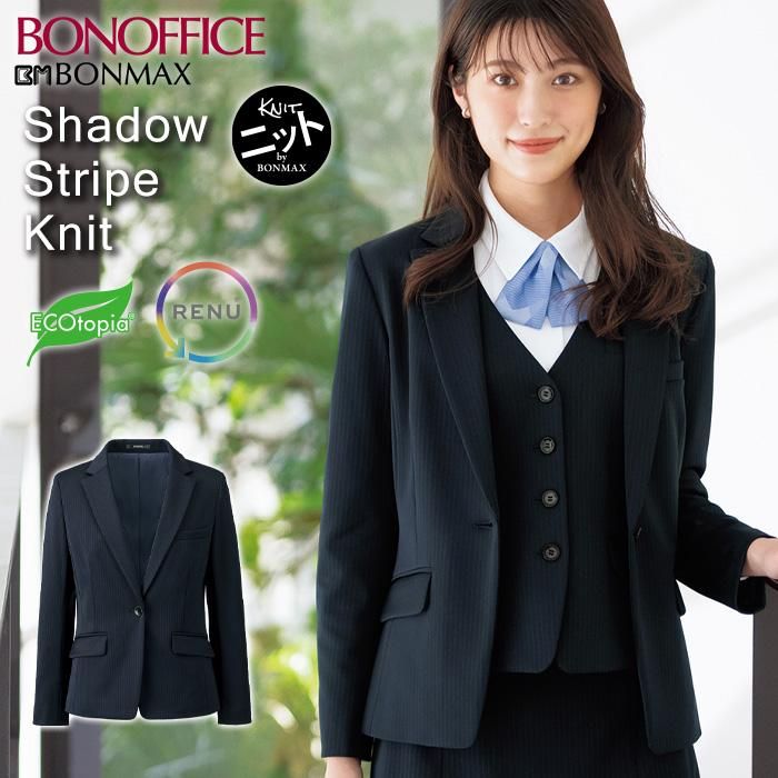 事務服 スカート 9857 ホテル フロント 受付 接客 事務服 スカート 9857 ホテル フロント 受付 接客