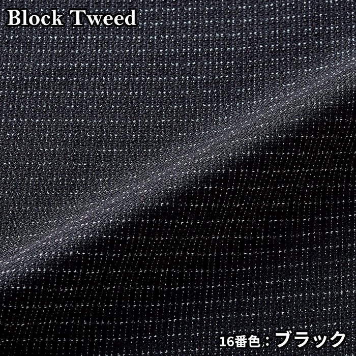 AV1287／１６番色：ブラックの生地「ブロックツイード」