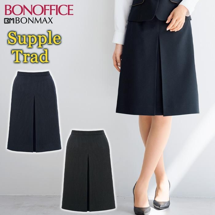 AS2337（ボンマックス）｜事務服