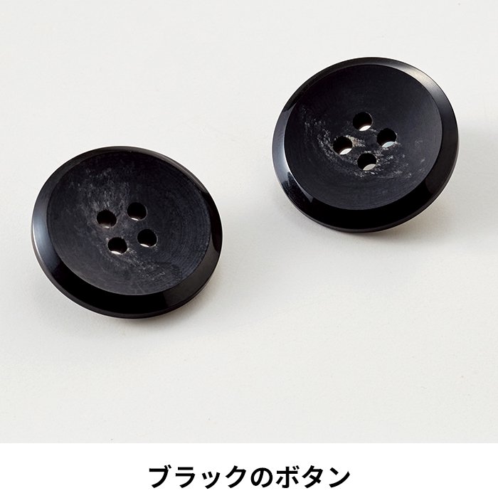BCJ0121：ブラックのボタン