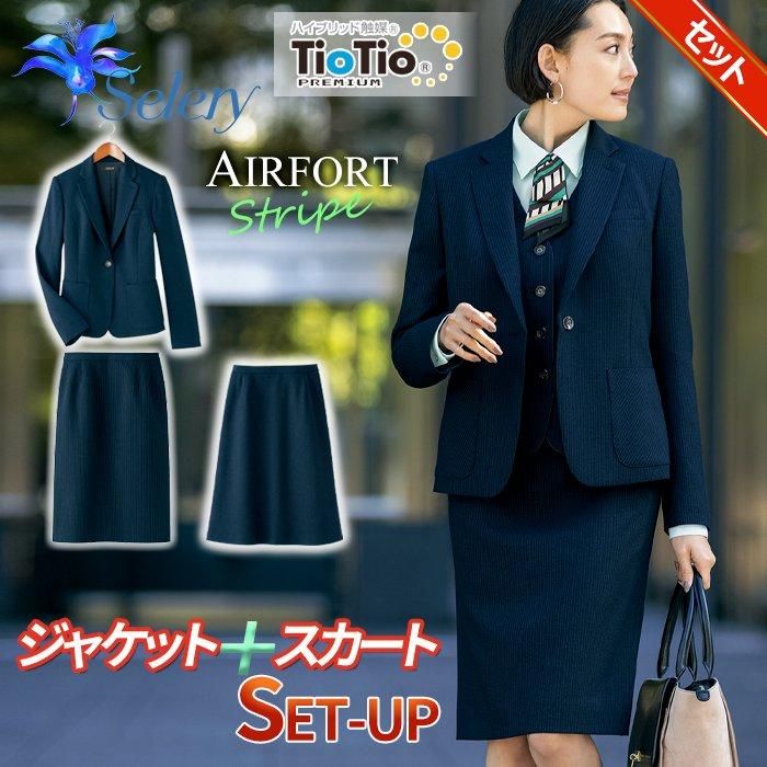 ʷ֡S25081-S12111-SET߹ޤ褦ͥ忴ϤΡͥӡꥢĥåȢ㹳륹å꡼ S25081-S12111-SET
