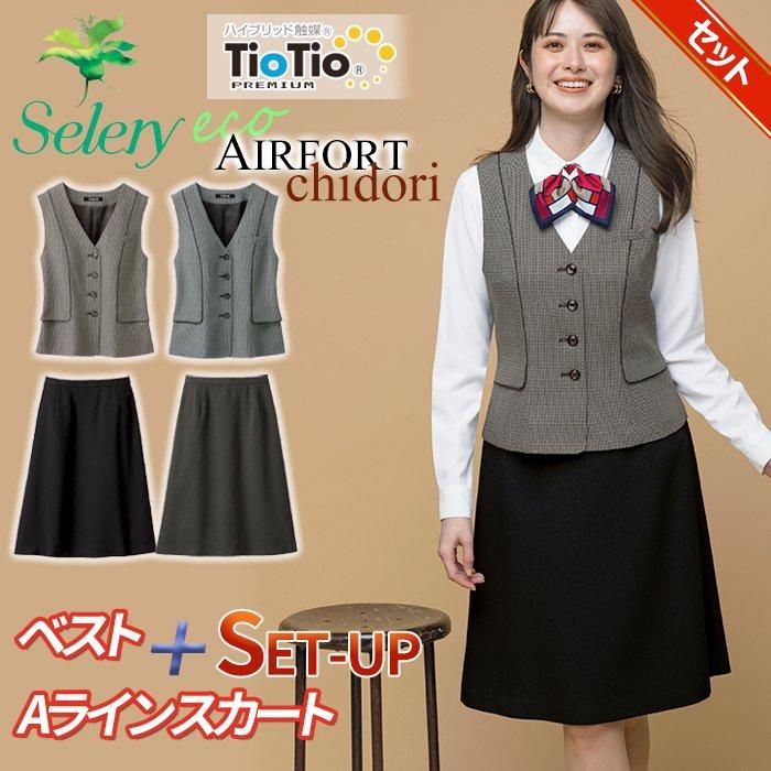 ʷ֡S04537-S12190-SETä忴ϡ˥奢󥹤äפĻ٥+ åȢ㹳륹å꡼ S04537-S12190-SET