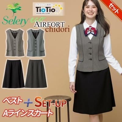 忴ϡ˥奢󥹤äפĻ٥+ åȢ㹳륹å꡼ S04537-S12190-SET