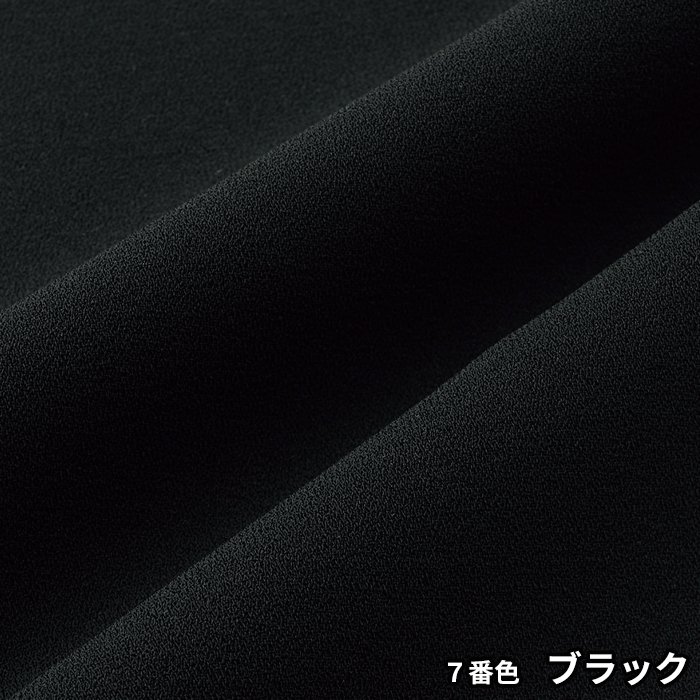 WN60B／７番色：ブラックの生地「ピュアミールジョーゼット」