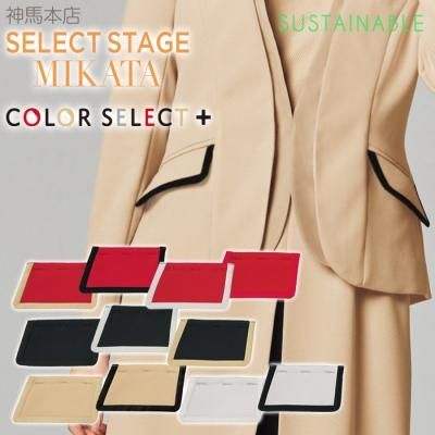 MIKATA レディース ベスト 大型ポケットオールシーズン オフィス 無地 接客 制服 事務服 大型ポケット ブラック ミカタ SA460V 神馬本店 ピンチェック 楽天市場】神馬 MIKATA ベスト 春夏 秋冬 レディース 事務服
