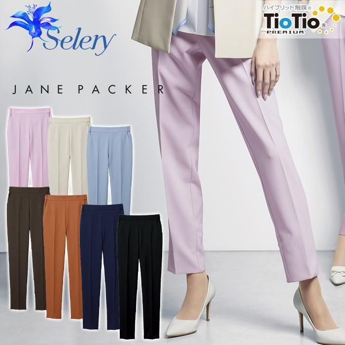 セロリー事務服セット S-37200（セロリー）｜事務服