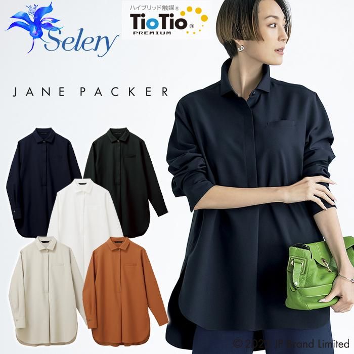 S-73000（セロリー）｜事務服