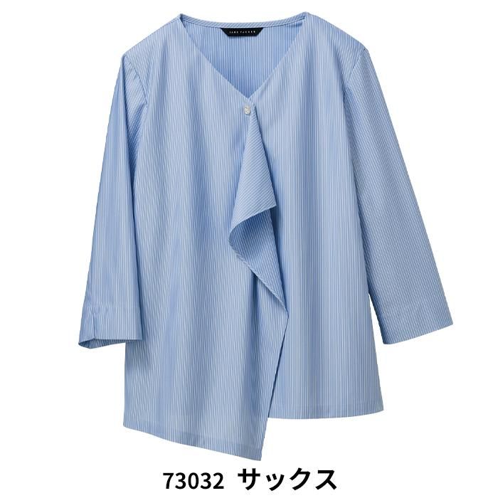 SELERY(セロリー) プルオーバー ネイビーL S-73011-L（S-73032