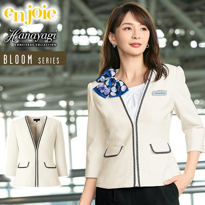 86551（ジョア）｜事務服