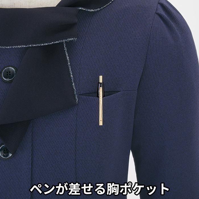 26757(ジョア)|事務服 26757(ジョア)|事務服