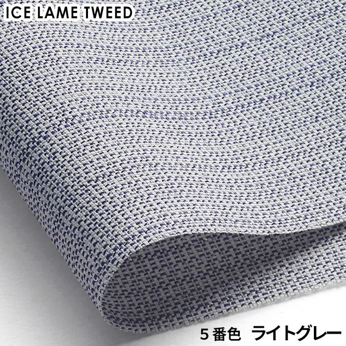ベスト レディース 女性用 制服 ツイード ネイビー グレー 吸汗 接触冷感 速乾 ホテル 旅館 フロント ブライダル カーシーカシマ ENJOY ESV891 刺繍 プリント カーシーカシマ ベスト レディース 女性用 制服 ツイード