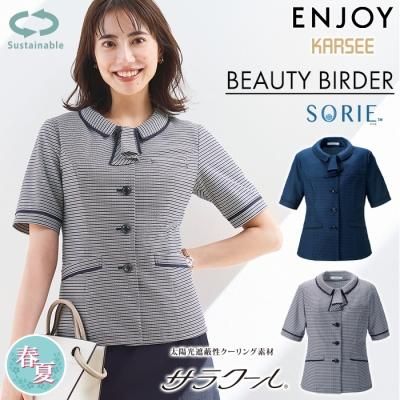 事務服オーバーブラウスのスーパーセール