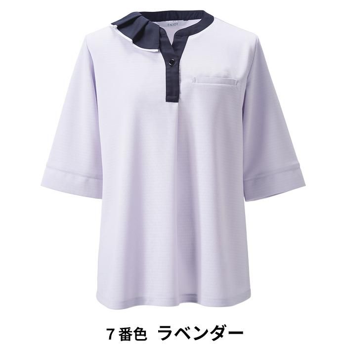 ESP895（カーシーカシマ）｜事務服