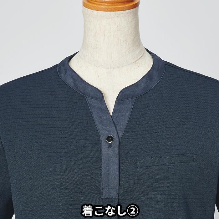 ESP895（カーシーカシマ）｜事務服