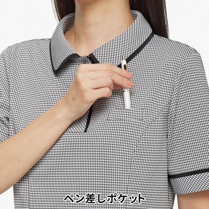 AD8807（ボンマックス）｜事務服