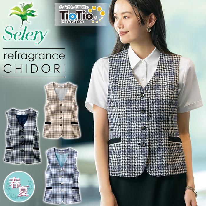 事務服 レディース 洗える 高品質 セロリー 上下セット 通勤