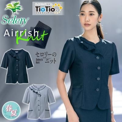 セロリー「オーバーブラウス」 - 事務服通販・会社制服専門店