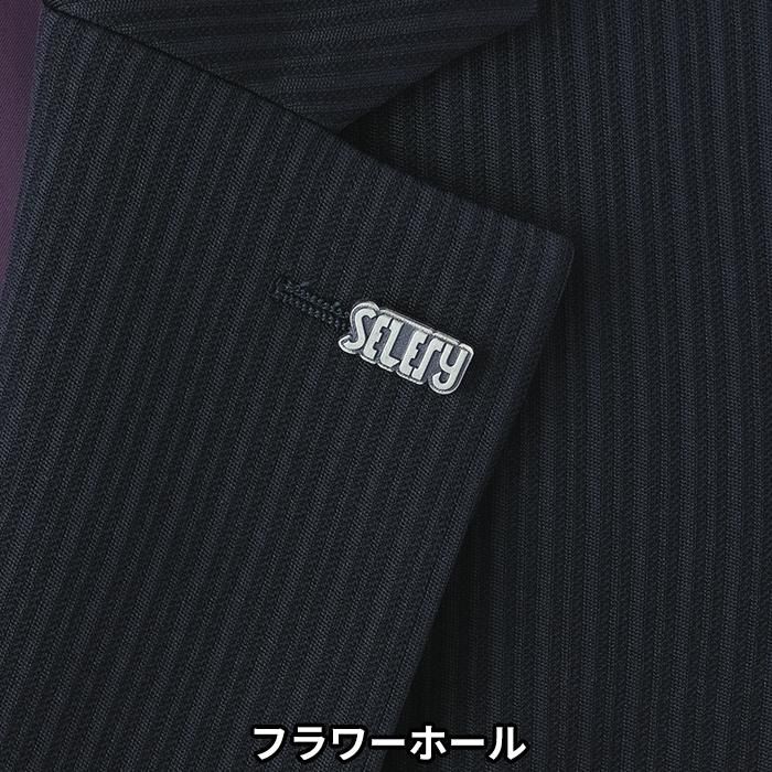 新品未使用品】セロリー 事務服 ジャケット 13号 ジャケット