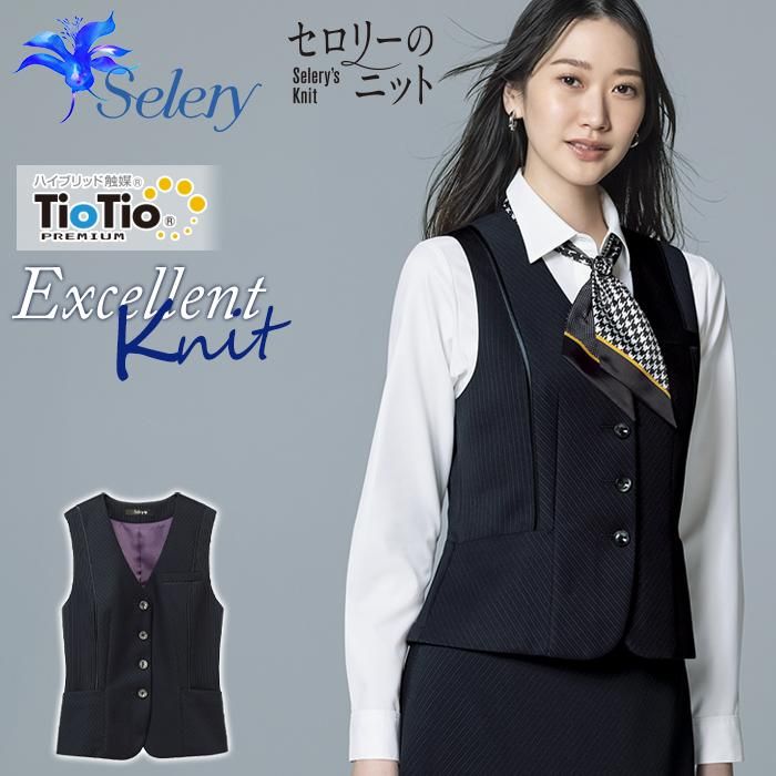 S-04591(セロリー)|事務服 S-04591(セロリー)|事務服