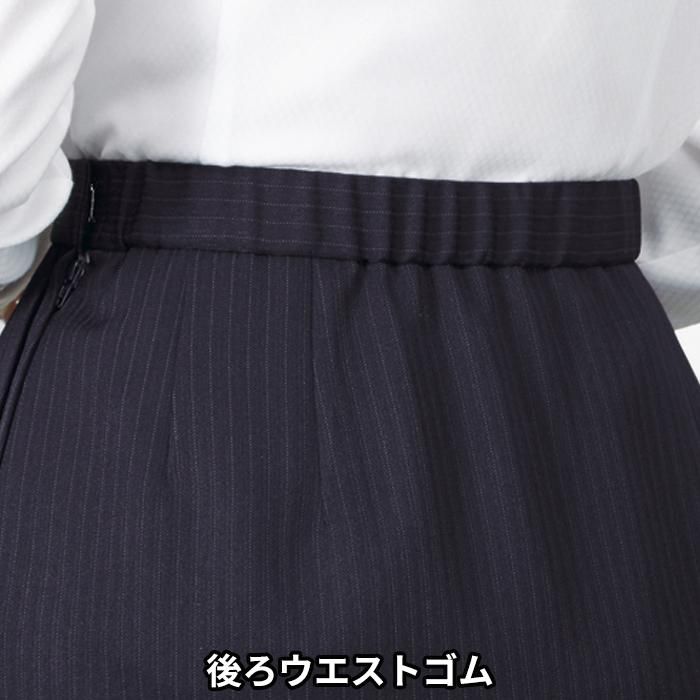 AS2344（ボンマックス）｜事務服