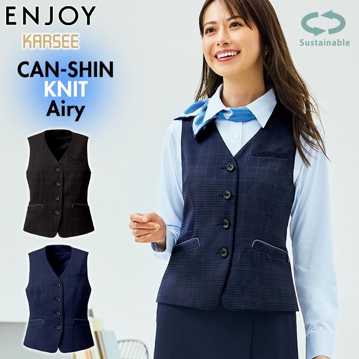 EAV899（カーシーカシマ）｜事務服