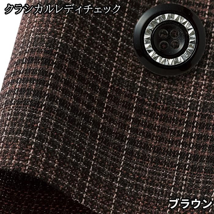 S-04617(セロリー)|事務服 S-04617(セロリー)|事務服