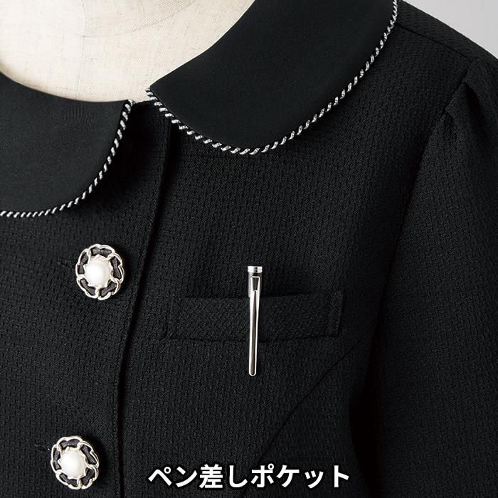 ANNページ ジャケット ジョア 82075 オフィスウェア・ユニフォームの専門店