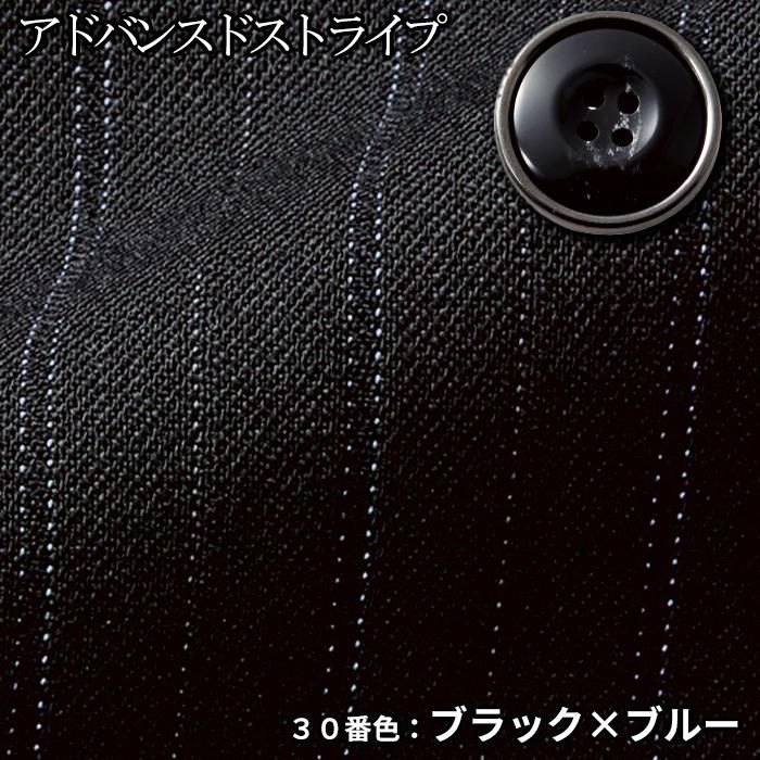 AJ0289ボンマックス）｜事務服