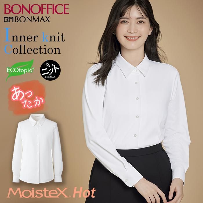 RB4173（ボンマックス）｜事務服