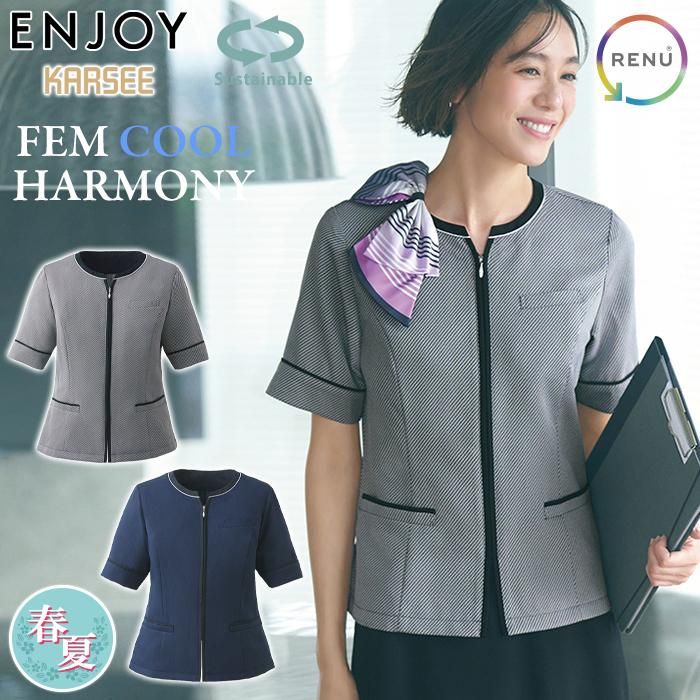 ESA918(カーシーカシマ)|事務服 ESA918(カーシーカシマ)|事務服