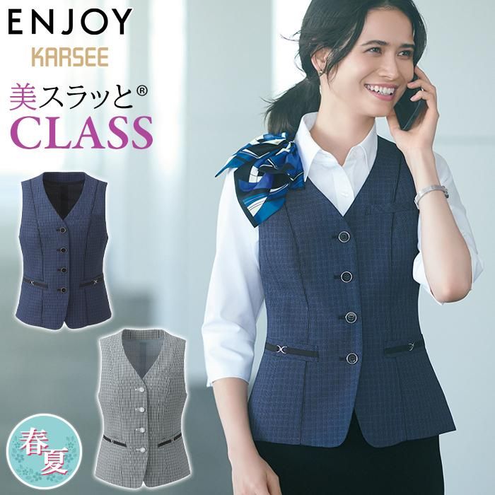 ESV922（カーシーカシマ）｜事務服