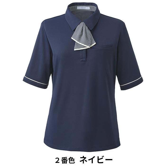 【福袋セール】 ESP925（カーシーカシマ）｜事務服 トップス