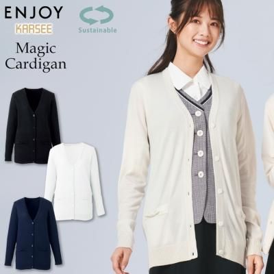 事務服】カーシーカシマ|カーディガン 商品一覧(ブランド 事務服】カーシーカシマ|カーディガン 商品一覧(ブランド