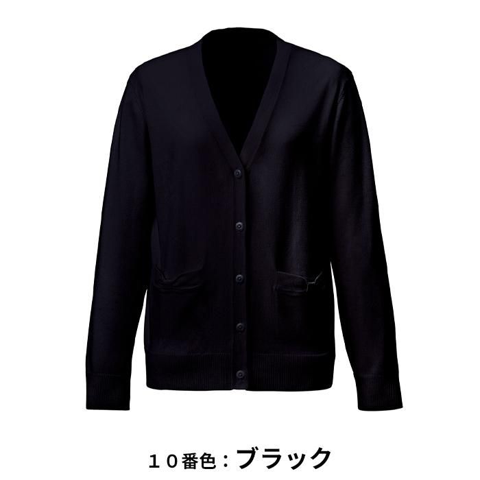 EWG317｜ロング丈カーディガン｜ヒップがすっぽり隠れて安心