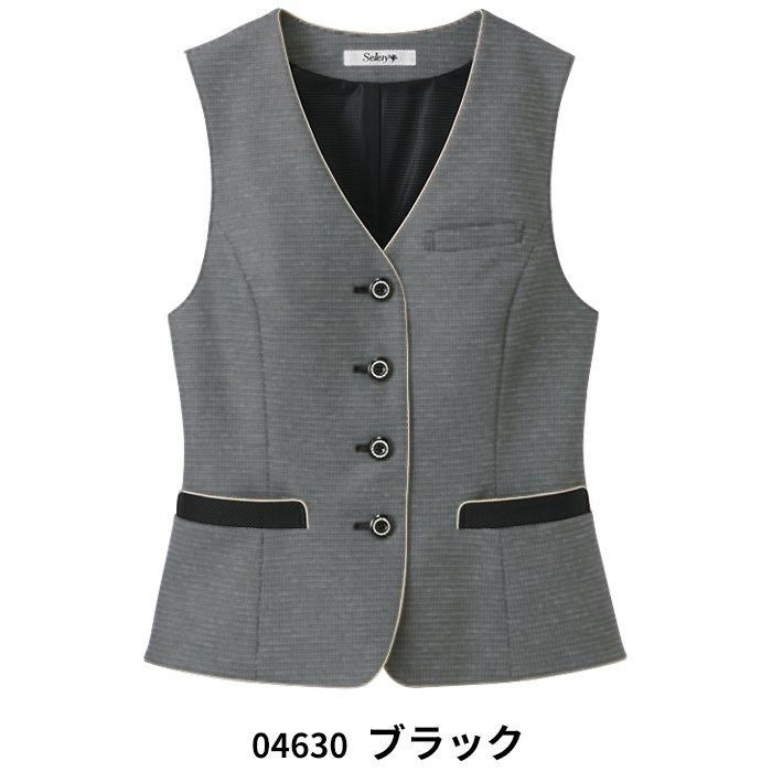 S-04630（セロリー）｜事務服
