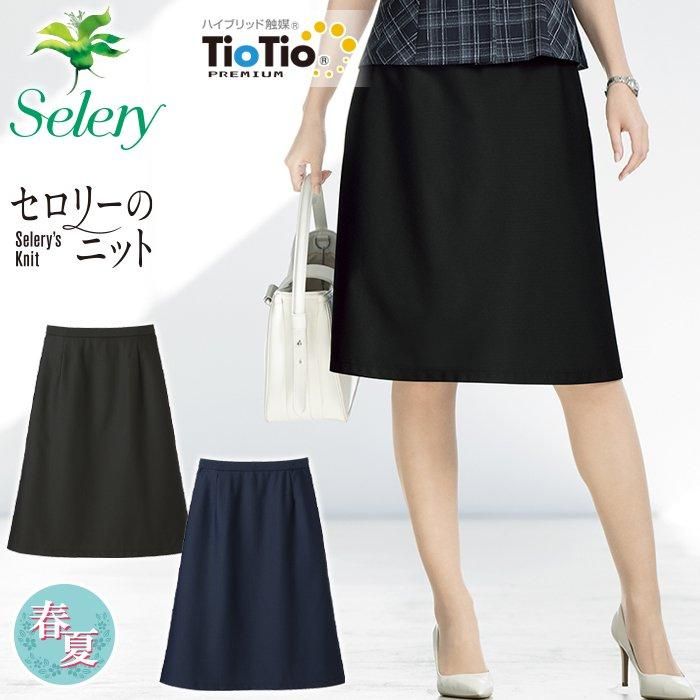 S-12350 12351（セロリー）｜事務服