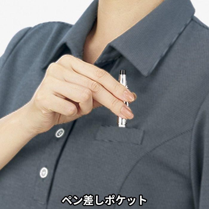 【お取り寄せ】ボンマックス ポロニット オーキッド 17号 AD8808-14 ポロニット ボンオフィス AD8808 オフィスウェア・ユニフォーム