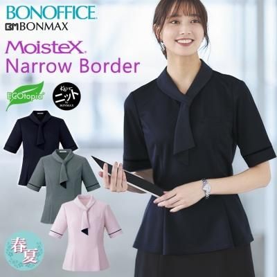 事務服】ポロシャツの通販｜かわいい・おしゃれなオフィス着通販