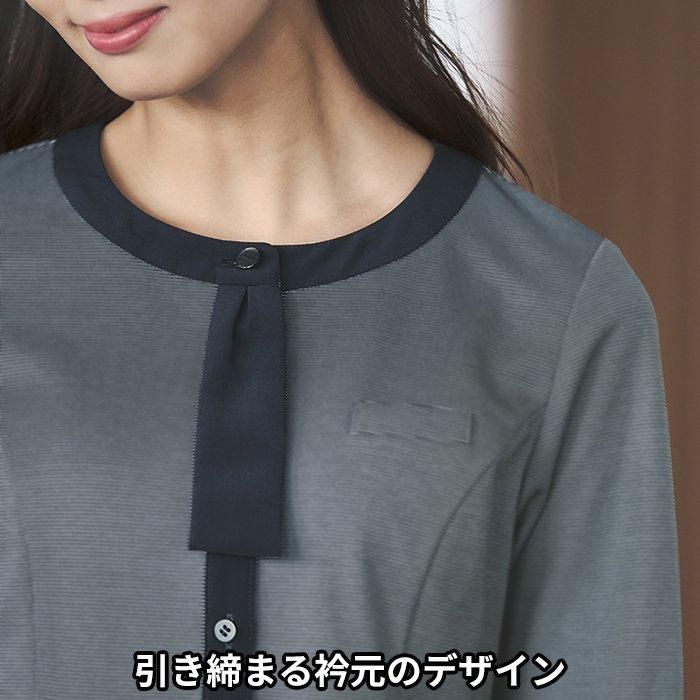 AD8810（ボンマックス）｜事務服