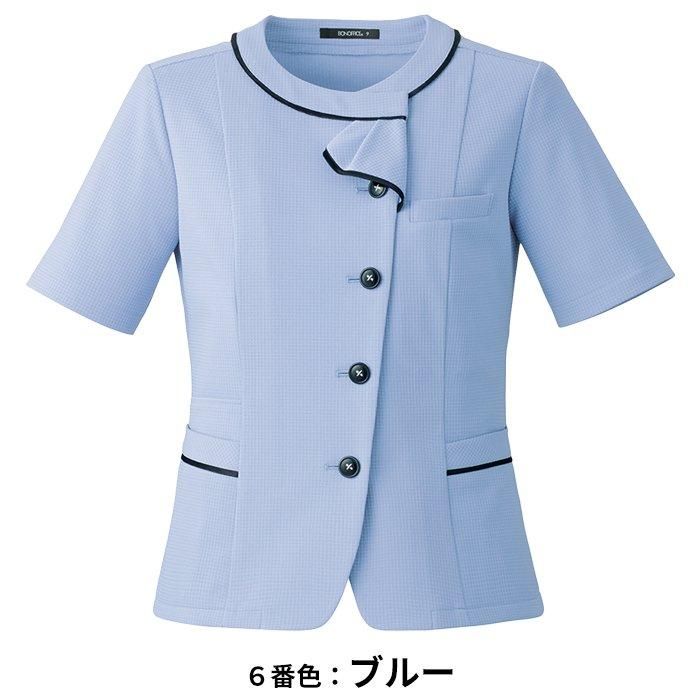 AJ0858（ボンマックス）｜事務服