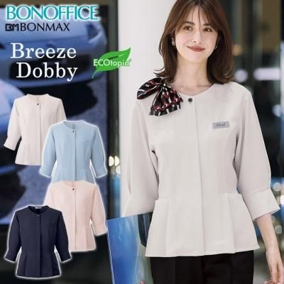 福ちゃんです　9号ベスト一点と7号オーバーブラウス10点 事務服】オーバーブラウスの長袖タイプ 商品一覧｜かわいい