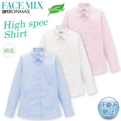 申込期間25年08月04日13時まで_ボンマックス 長袖ブラウス　ブルー　１７号_取寄商品 ユニフォーム1.COM 事務服JP インフォメーション・ショールーム